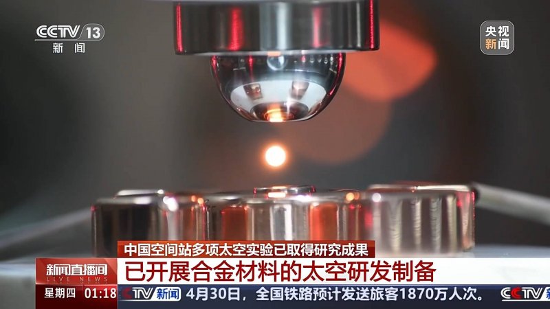 定州市开展出版物市场联合执法检查