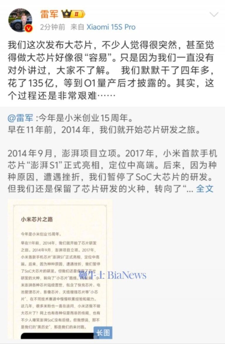 定州市召开近期宣传核心工作推动会